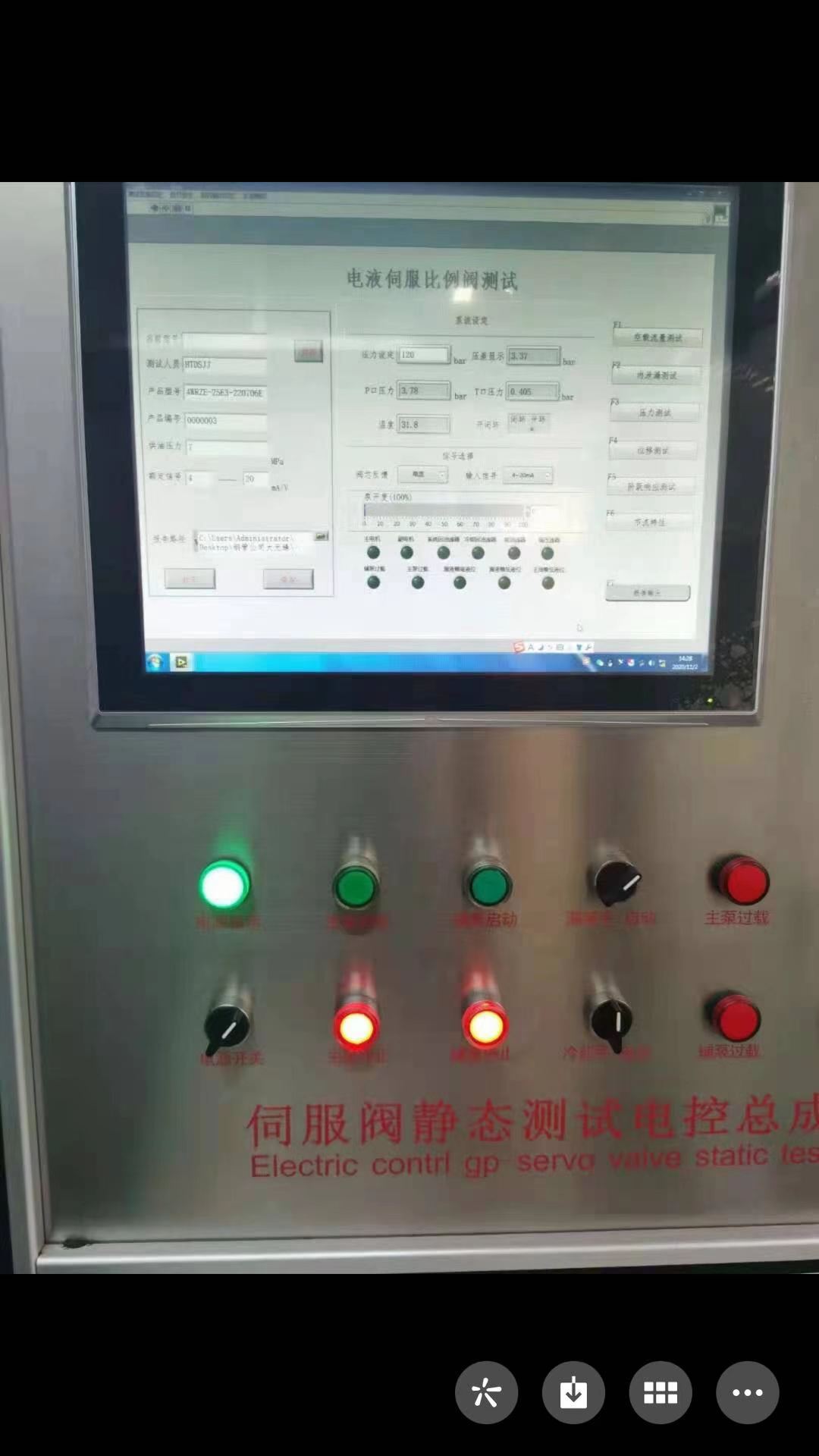 泵閥維修